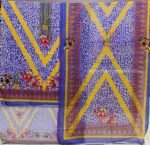 ভি আই পি জম জম - Image 4