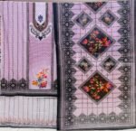 ভি আই পি জম জম - Image 2