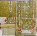 ভি আই পি জম জম