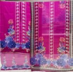 ভি আই পি জম জম