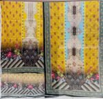 ভি আই পি জম জম - Image 2