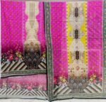 ভি আই পি জম জম